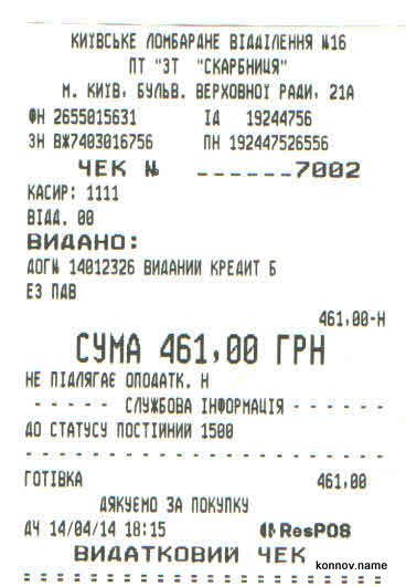 407173_original-5664846