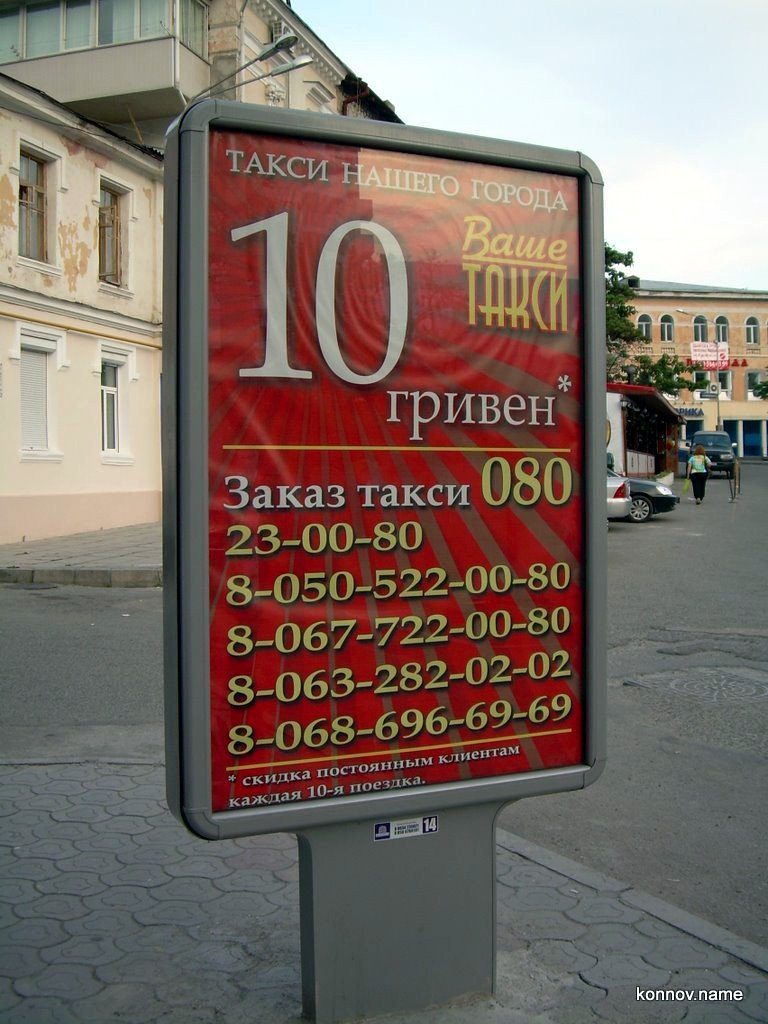 65028_original-9544510