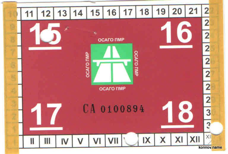 557653_original-9995739