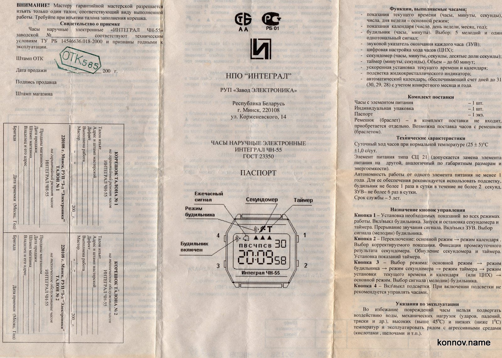 216486_original-5611777