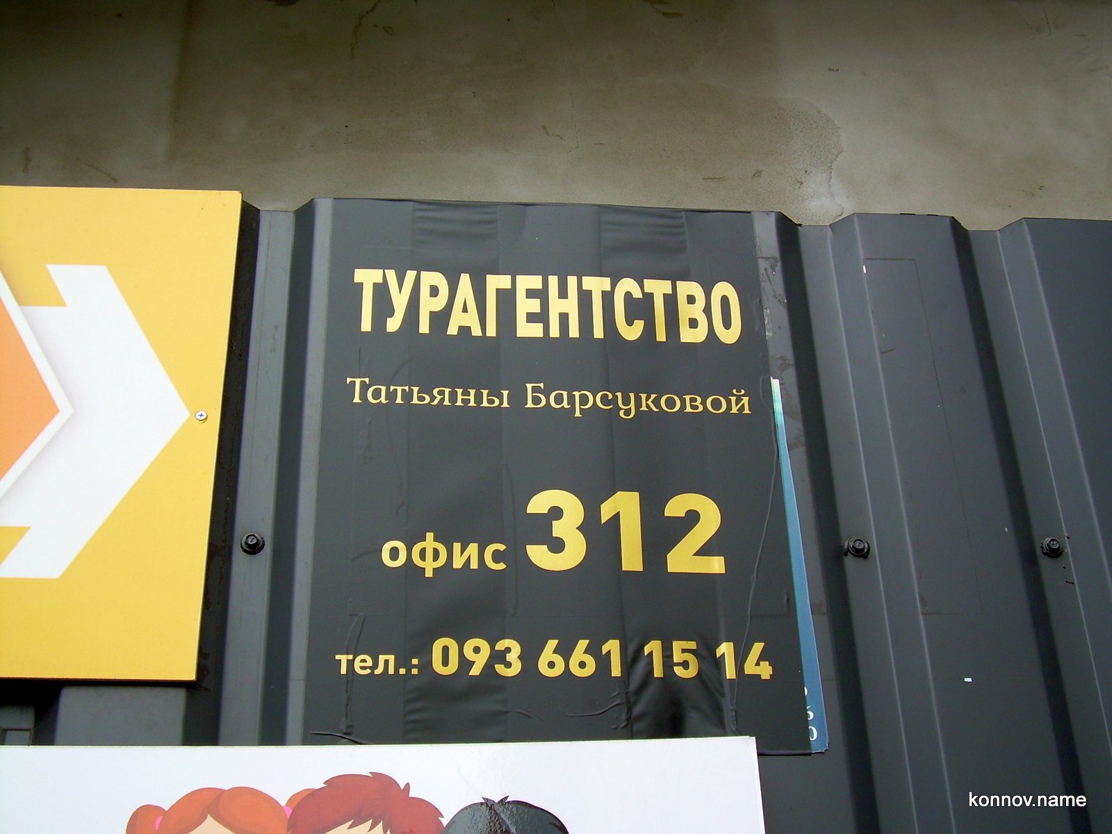 298932_original-5279087