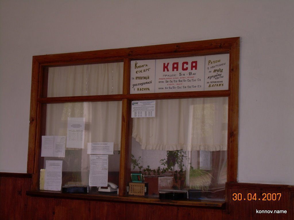 41071_original-7790578