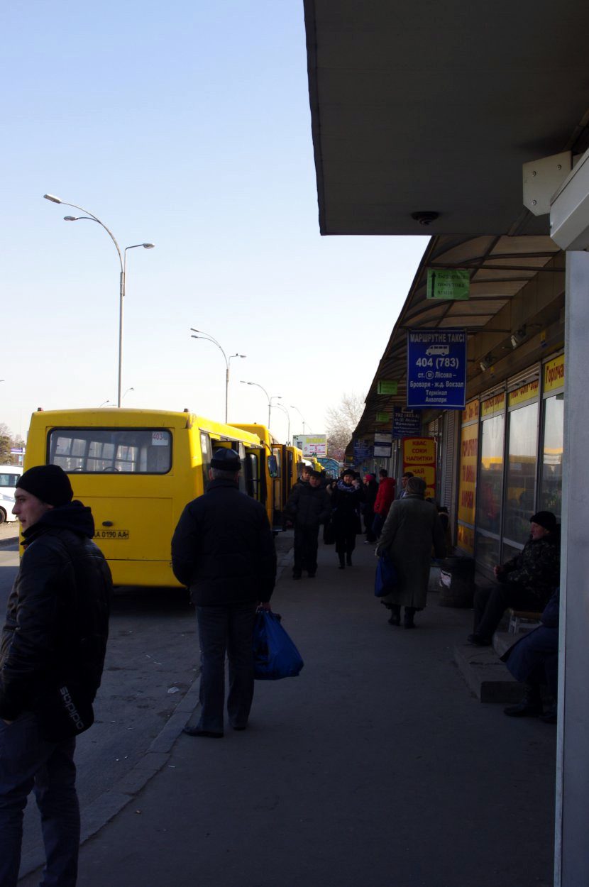 Бровары и ракета которая попала в жилой дом - Киевское направление